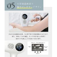 miraie ヘアリムーバー IPLフラッシュ式光美容器 KRD1060S IPL 脱毛器 家庭用 ビューティフルエンジェル 定価19,800円_画像9