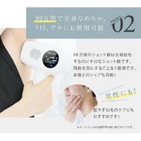 miraie ヘアリムーバー IPLフラッシュ式光美容器 KRD1060S IPL 脱毛器 家庭用 ビューティフルエンジェル 定価19,800円_画像7