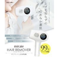 miraie ヘアリムーバー IPLフラッシュ式光美容器 KRD1060S IPL 脱毛器 家庭用 ビューティフルエンジェル 定価19,800円_画像2