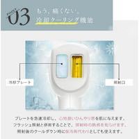 miraie ヘアリムーバー IPLフラッシュ式光美容器 KRD1060S IPL 脱毛器 家庭用 ビューティフルエンジェル 定価19,800円_画像6