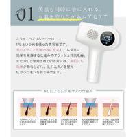 miraie ヘアリムーバー IPLフラッシュ式光美容器 KRD1060S IPL 脱毛器 家庭用 ビューティフルエンジェル 定価19,800円_画像5