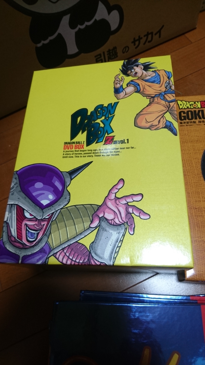 DVD ドラゴンボックス ドラゴンボールZ編vol1