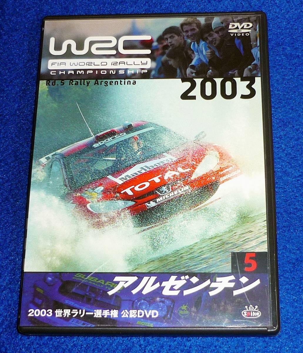 [DVD] WRC World Rally Championship 2003 vol.5 Argentina * [D-1]