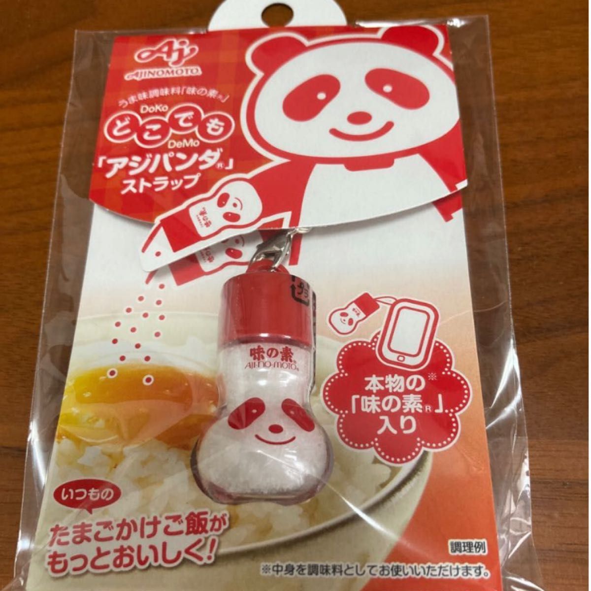 味の素 パンダ アジパンダ ストラップ AJINOMOTO どこでも 味の素 パンダ アジパンダ ストラップ AJINOMOTO どこでも