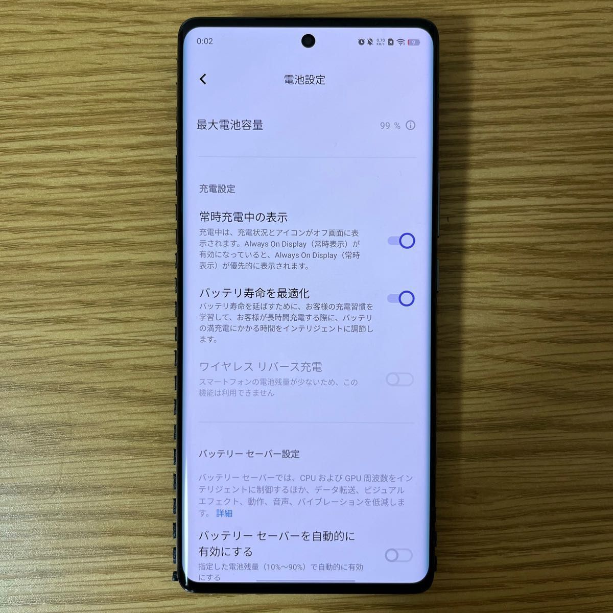 vivo X90 Pro+ 256GB 中国版 SIMフリー|Yahoo!フリマ(旧PayPay vivo X90 Pro+ 256GB 中国版 SIMフリー|Yahoo!フリマ(旧PayPay
