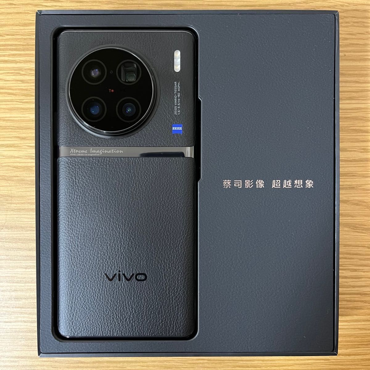 vivo X90 Pro+ 256GB 中国版 SIMフリー|Yahoo!フリマ(旧PayPay vivo X90 Pro+ 256GB 中国版 SIMフリー|Yahoo!フリマ(旧PayPay