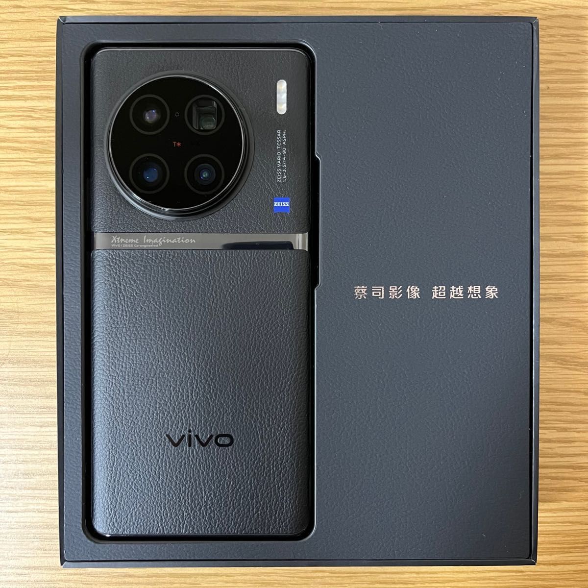 vivo X90 Pro+ 黒 256GB 中国版 - 携帯電話