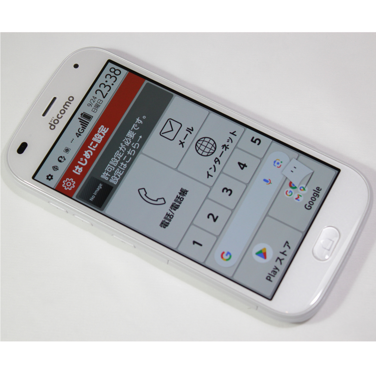 らくらくスマートフォン F-42A ホワイト 判定◯ docomo Fujitsu ドコモ 富士通 FCNT White SIMフリー /n_画像1