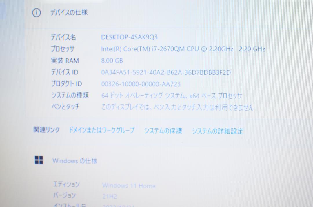 中古良品ノートパソコン Windows11+office 爆速SSD512GB 東芝 T751/T8EB Core i7-2670QM/メモリ8GB/15.6インチ/ブルーレイ/WEBカメラ/無線_画像6