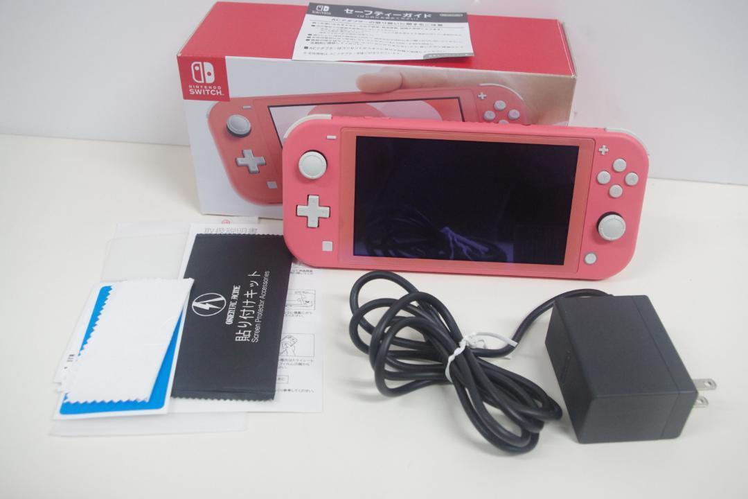 好評にて期間延長】 Nintendo Switch Lite/HDH-001/コーラル