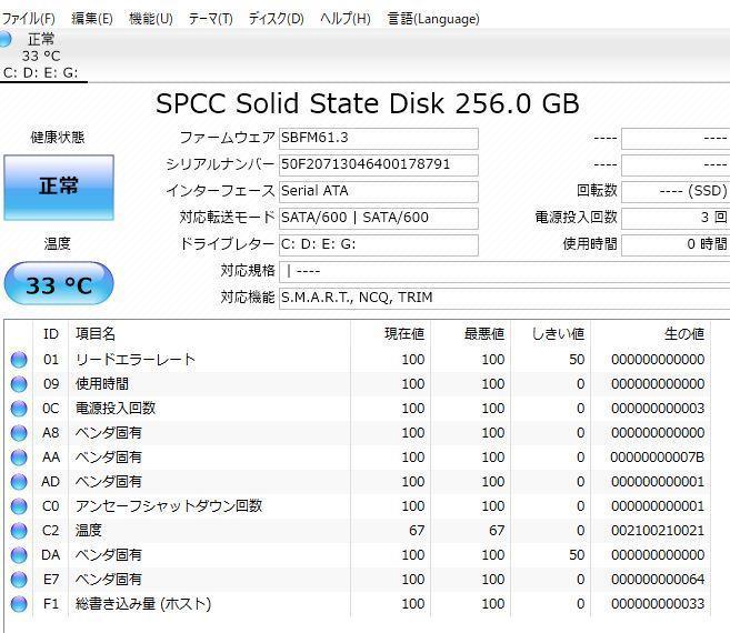 ノートパソコン 富士通 AH45/H Windows11+office 爆速新品SSD256GB i3-2350M/メモリ4GB/DVDマルチ/USB3.0/15.6インチ/HDMI/無線内蔵_画像9