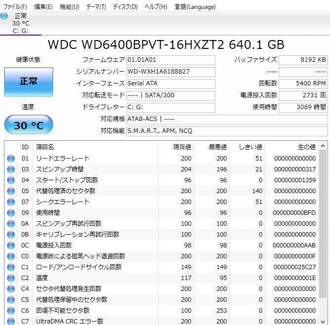 中古良品ノートパソコン Windows11+office 富士通 AH54/D 高性能 第二世代i3/15.6インチ/無線内蔵/メモリ4GB/HDD640GB/HDMI/DVDマルチ搭載_画像8