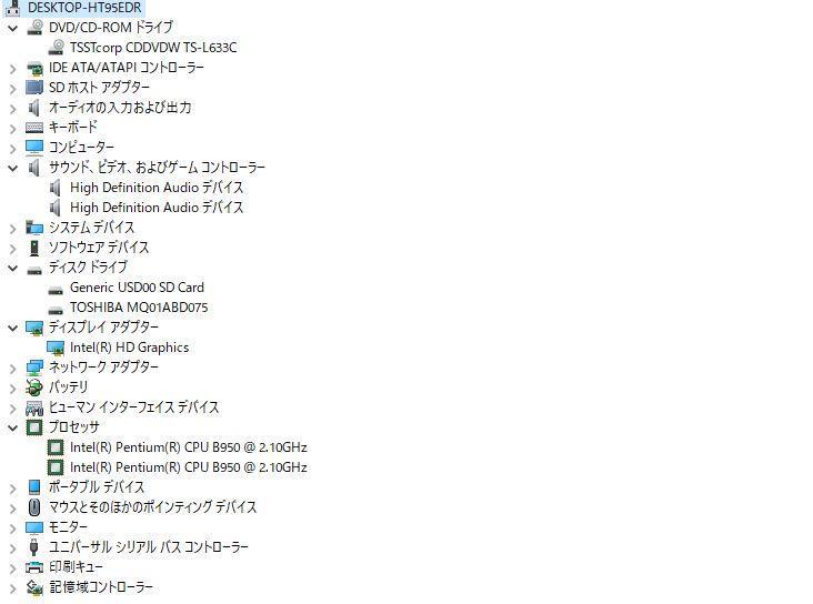 中古ノートパソコン Windows11+office NEC LS150/F Pentium B950/HDD750GB/メモリ4GB/HDMI/15.6インチ/無線/DVDマルチ/便利なソフト多数_画像7
