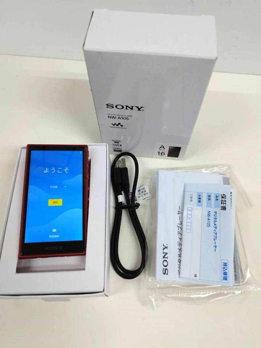 1年保証』 SONY NW-A105/16GB/レッド Aシリーズ ウォークマン 本体