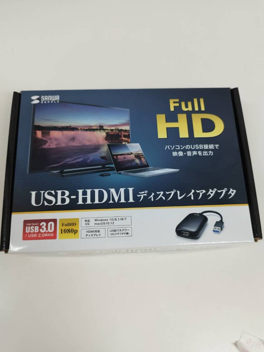 サンワサプライ USB-HDMI ディスプレイアダプタ