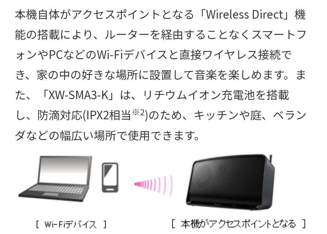 未使用品】パイオニア スマホ対応スピーカー スマートモバイル 未使用品】パイオニア スマホ対応スピーカー スマートモバイル