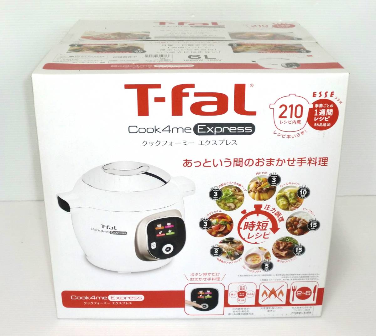 ☆ 新品 ★ T-fal ティファール 電気圧力鍋 ☆ CY8521JP ◆ Cook4me Expres ☆ レシピ内蔵 ★_画像3