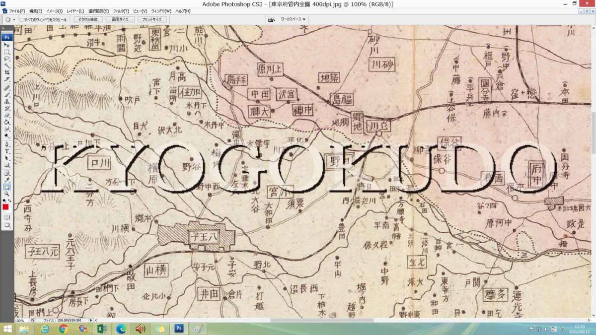 ★明治４０年(1907)★大日本管轄分地図　東京府管内全図★スキャニング画像データ★古地図ＣＤ★京極堂オリジナル★送料無料★