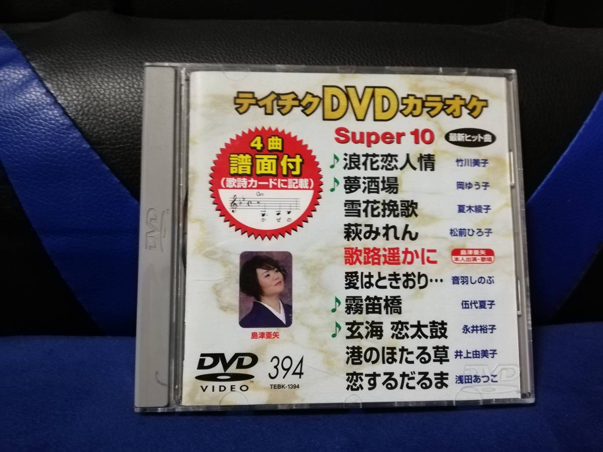 PAL:DVD【国内非DVD化~希少!】輸入盤『達磨はなぜ東へ行ったのか』 PAL:DVD【国内非DVD化~希少!】輸入盤『達磨はなぜ東へ行った