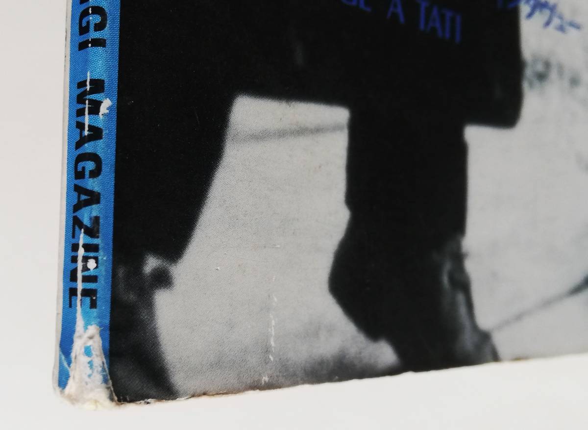 VISAGE Vol.3 特集：ジャック・タチ Jacques Tati ぼくの伯父さん Mon Oncle_画像6