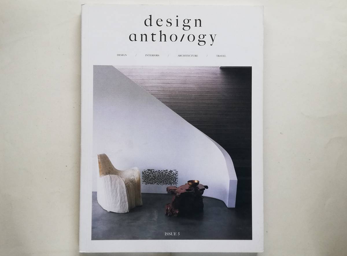 design anthology issue 5　Interior Architecture Travel Art_画像1