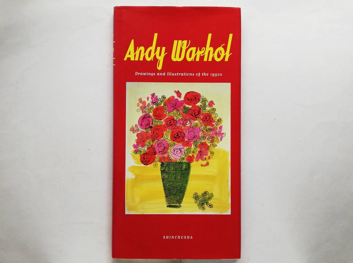 アンディ・ウォーホル 50年代イラストブック　Andy Warhol　Drawings and Illustrations of the 1950s_画像1