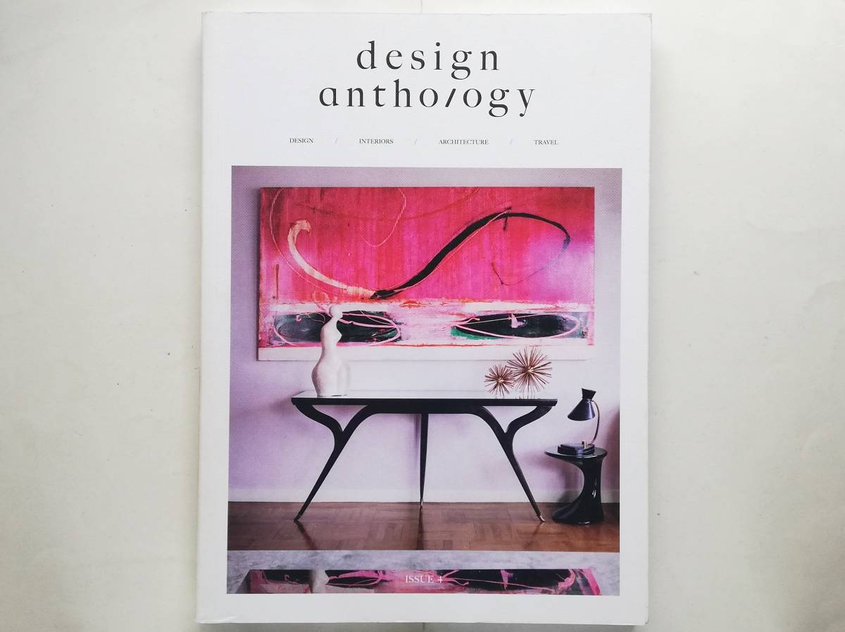 design anthology issue 4　Interior Architecture Travel Art_画像1