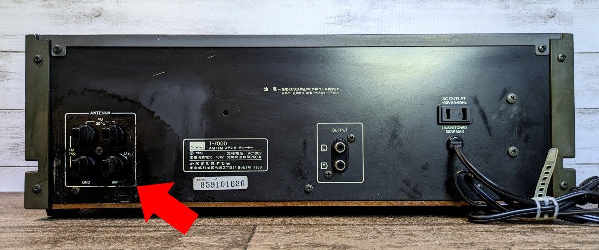 美品】Sansui サンスイ AM/FMチューナー T-7000|Yahoo!フリマ 美品】Sansui サンスイ AM/FMチューナー T-7000|Yahoo!フリマ
