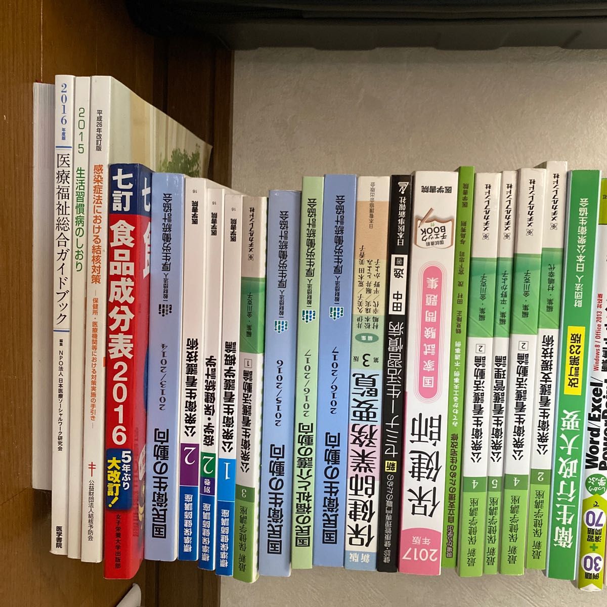 看護師　保健師　参考書　専門誌　看護学 問題集