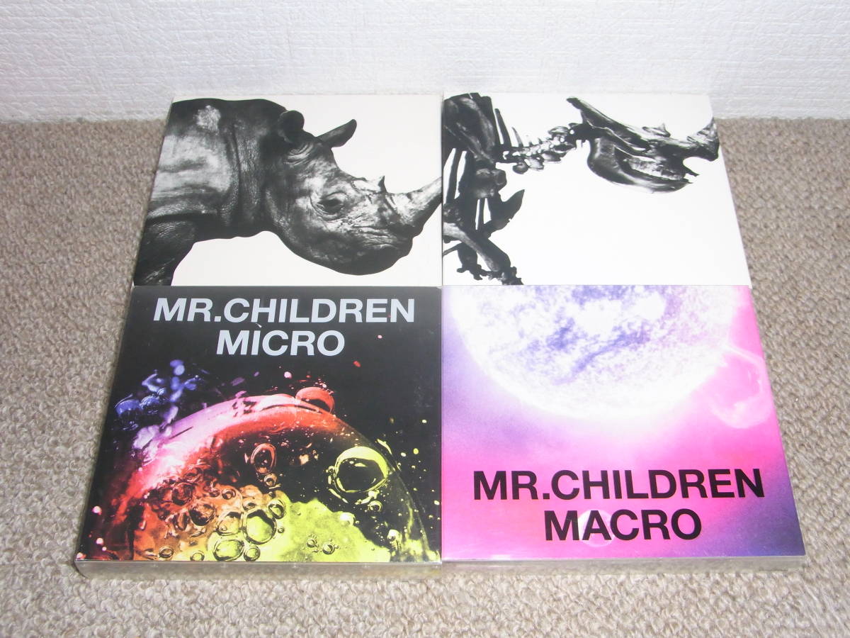 Mr.Children ベストアルバム4作セット1992-1995,1996-2000,2001-2005