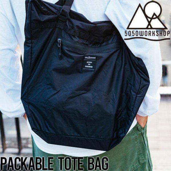 人気 【送料無料】パッカブルトートバッグ 5050WORKSHOP TR034-5WS-4335 BAG TOTE PACKABLE フィフティフィフティワークショップ ボディバッグ