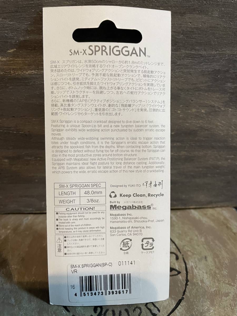 即決有★新品・未使用★メガバス★SM-X・スプリガン・SPRIGGAN 3/8oz★SP-C　VR_画像3