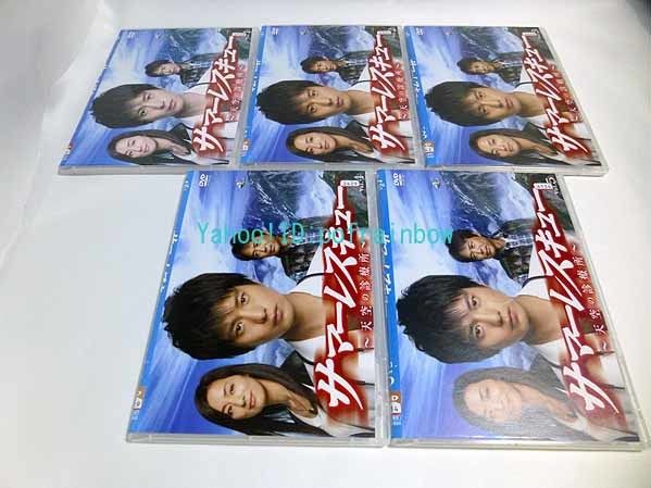 レンタル落ちDVD サマーレスキュー ～天空の診療所～ 全5巻　向井理 尾野真千子 TBS_画像2