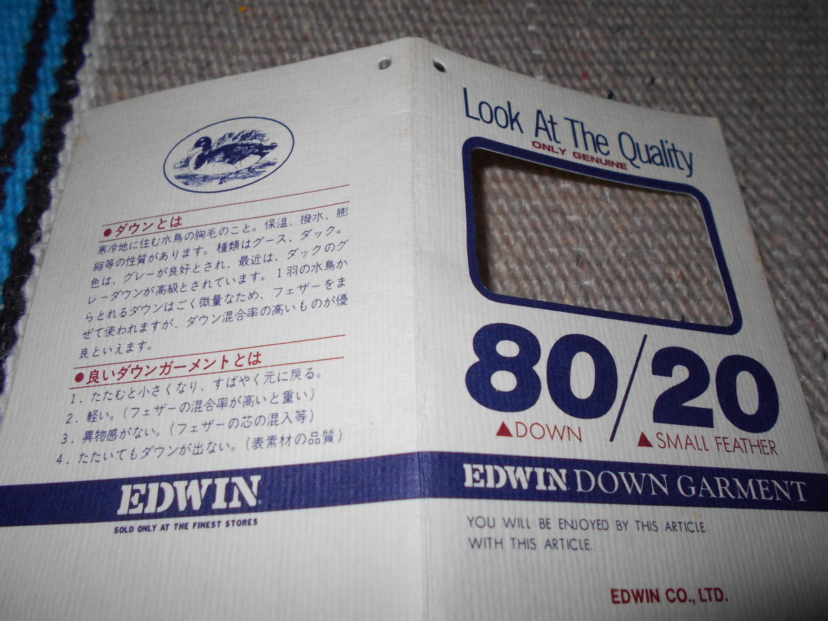 １９７０年代 EDWIN DOWN GARMENT エドウィン ダウンジャケット ビンテージ 昭和レトロ 359BF SKI ヒッピー クライミング アルペン スキー _画像8