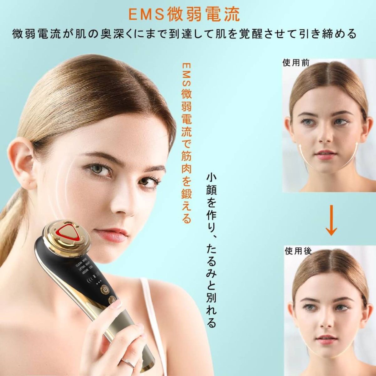 RF温冷美顔器 EMS 超音波振動 LED搭載 毛穴汚れとり 肌引き締め 目元