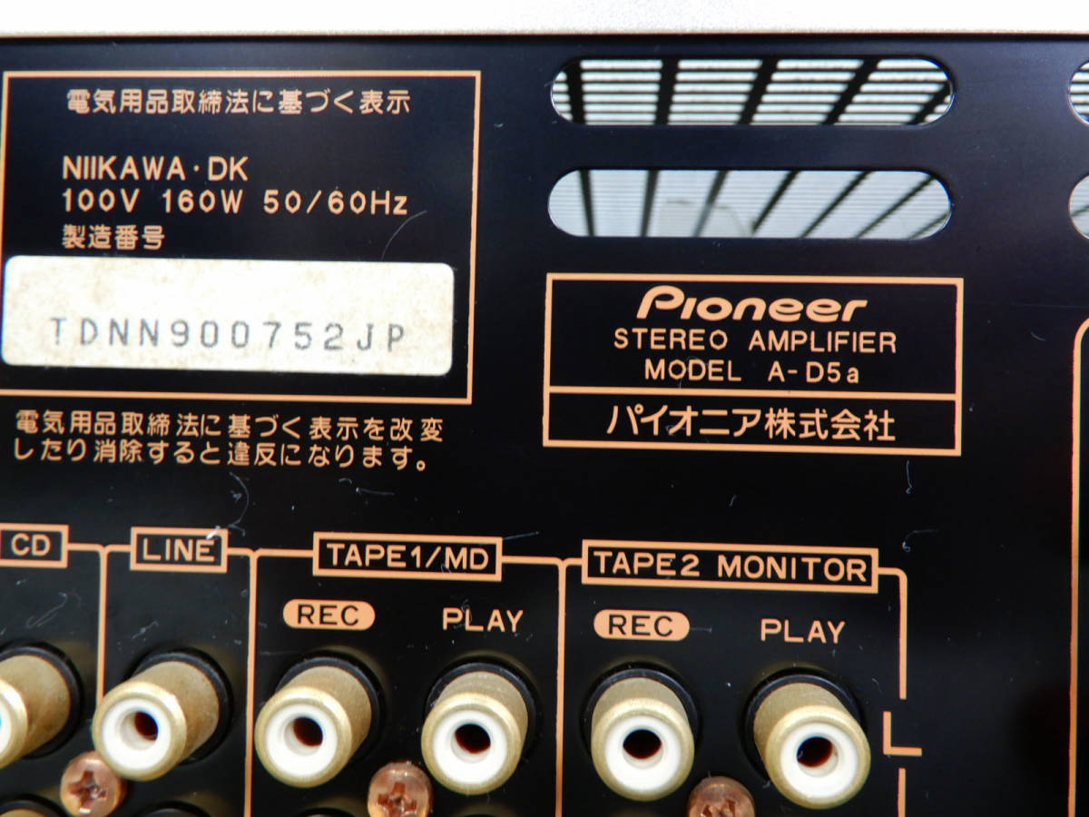 PIONEER パイオニア プリメインアンプ A-D5a ダイレクトエナジーMOS