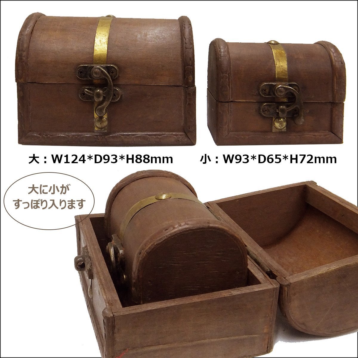 海賊の宝箱 大小2個セット (G) ディスプレイボックス インテリア 小物入れ 送料無料/20у_画像2