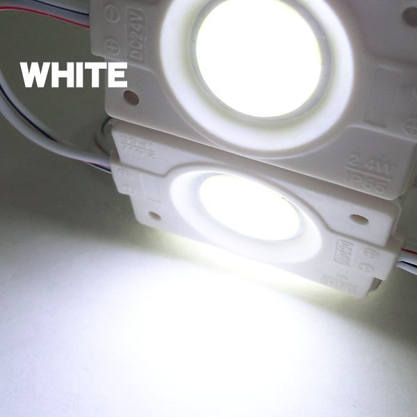 シャーシマーカー チップマーカー【24V 白 20コマ】LED COB タイヤ灯 デコトラ メール便送料無料/10у_画像2