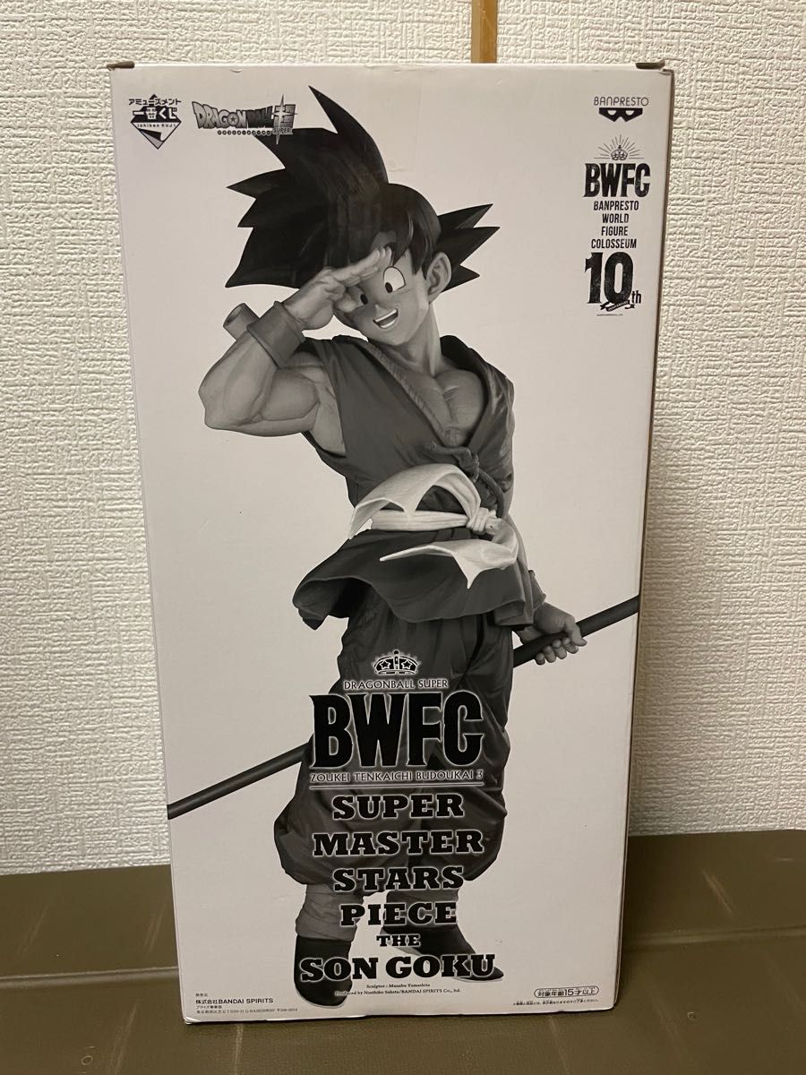 smsp 孫悟空 A賞 bwfc ドラゴンボール バイバイ悟空 一番くじ 開封品