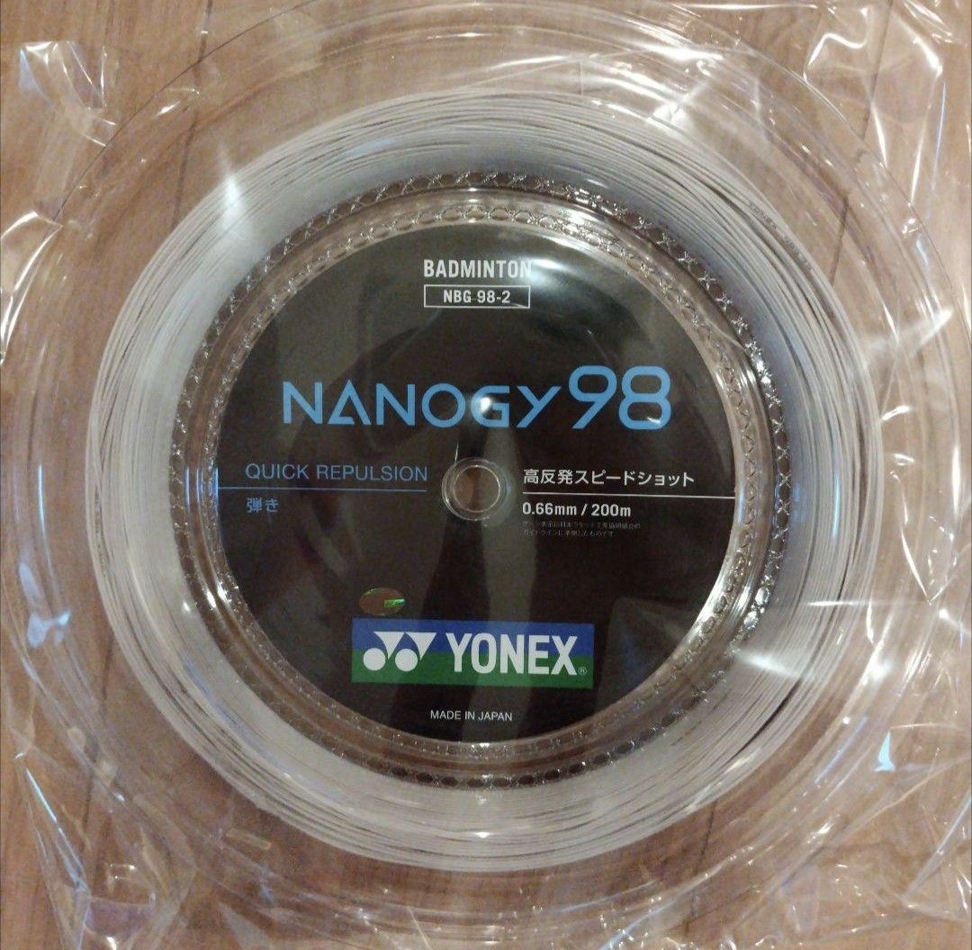 YONEX ロールガット m ナノジー シルバーグレー｜PayPayフリマ