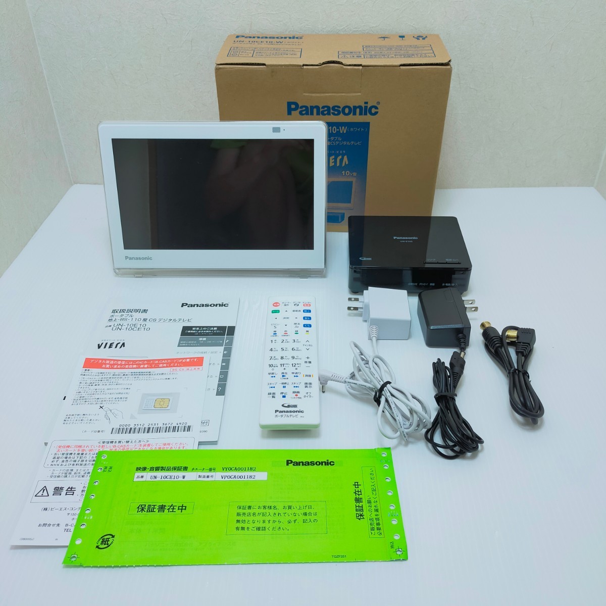 憧れの UN-10CE10-W Panasonic プライベートビエラ 液晶テレビ