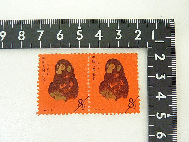 T473 希少 レプリカ 見本品 中国切手 2枚 赤猿 8分 中国人民郵政 T.46 (1-1) 　切手 赤ざる 赤ザル 子猿 子 サル さる_画像3