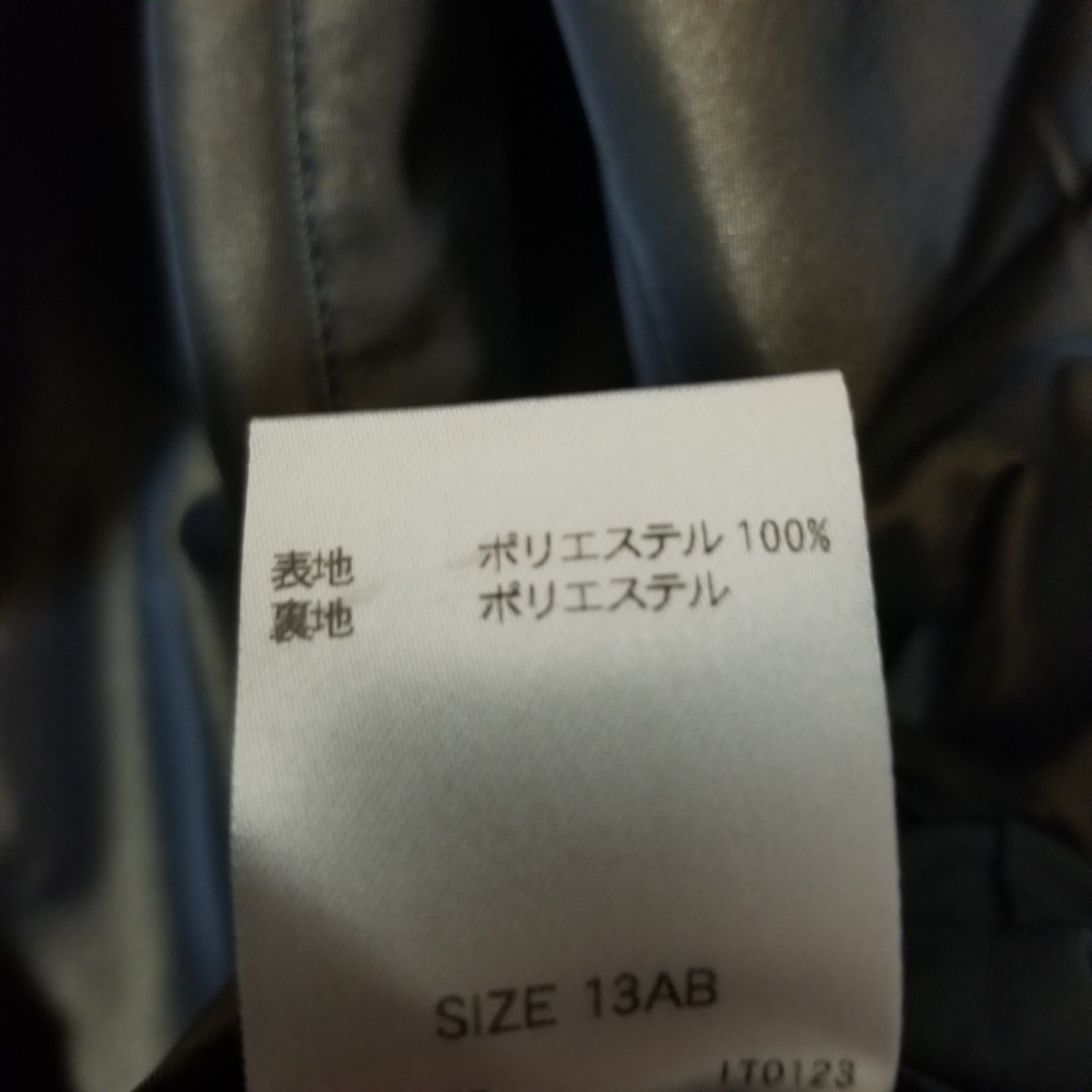 HIROKO BIS　ヒロコビス　ジャケット　大きいサイズ　13AB　光沢　レディース_画像10