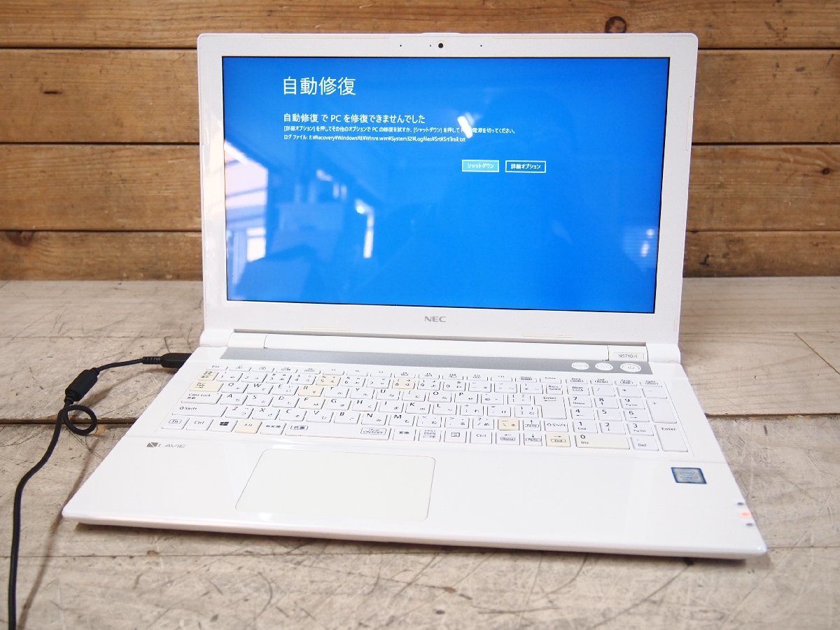 お気にいる】 PC-NS710JAW-J ノートPC NEC ☆【3W0922-3】 CORE