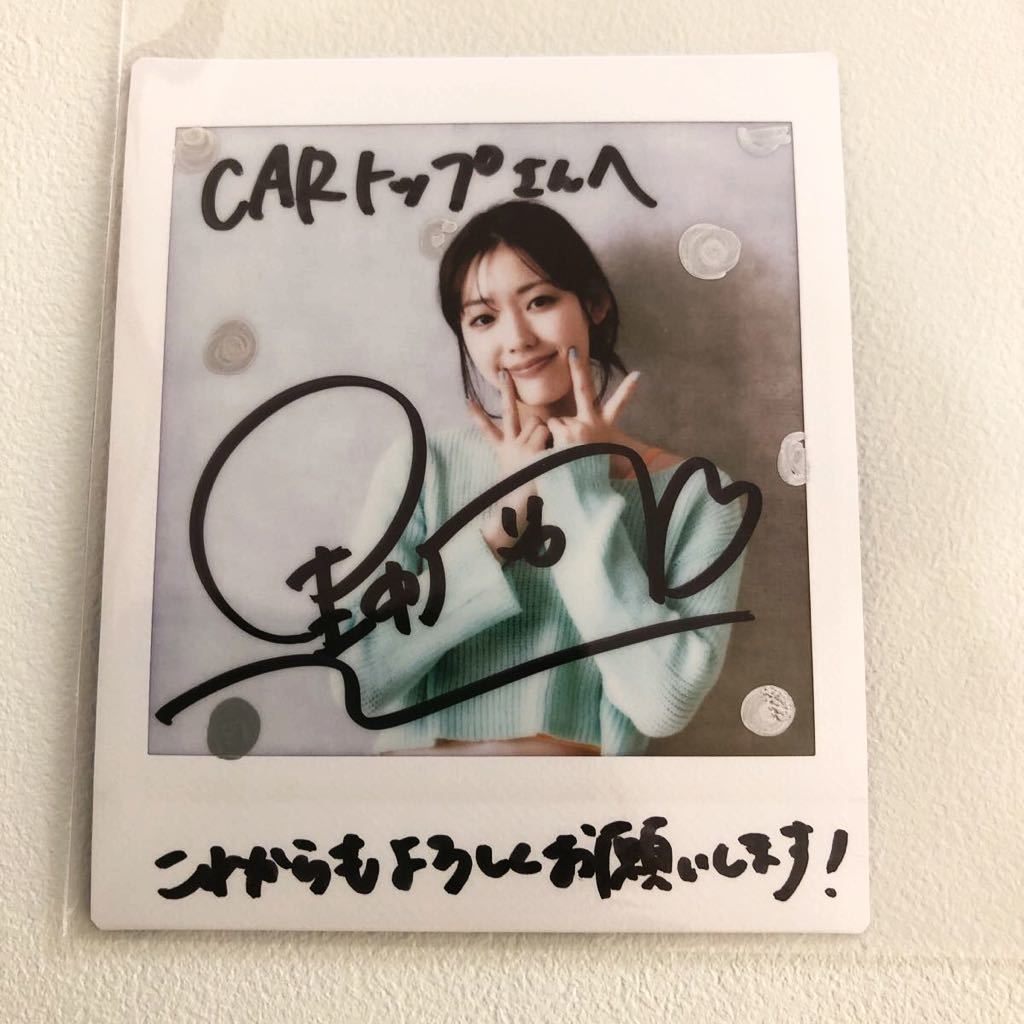 最新☆抽プレ☆中村里帆 直筆サイン入りチェキ らんまん女優 最新☆抽プレ☆中村里帆 直筆サイン入りチェキ らんまん女優