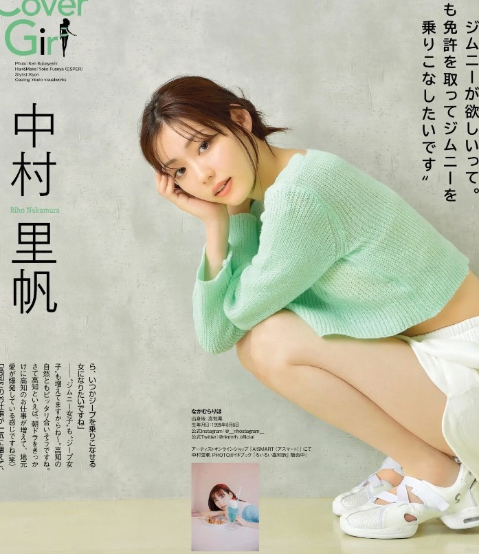 最新☆抽プレ☆中村里帆 直筆サイン入りチェキ らんまん女優 最新☆抽プレ☆中村里帆 直筆サイン入りチェキ らんまん女優