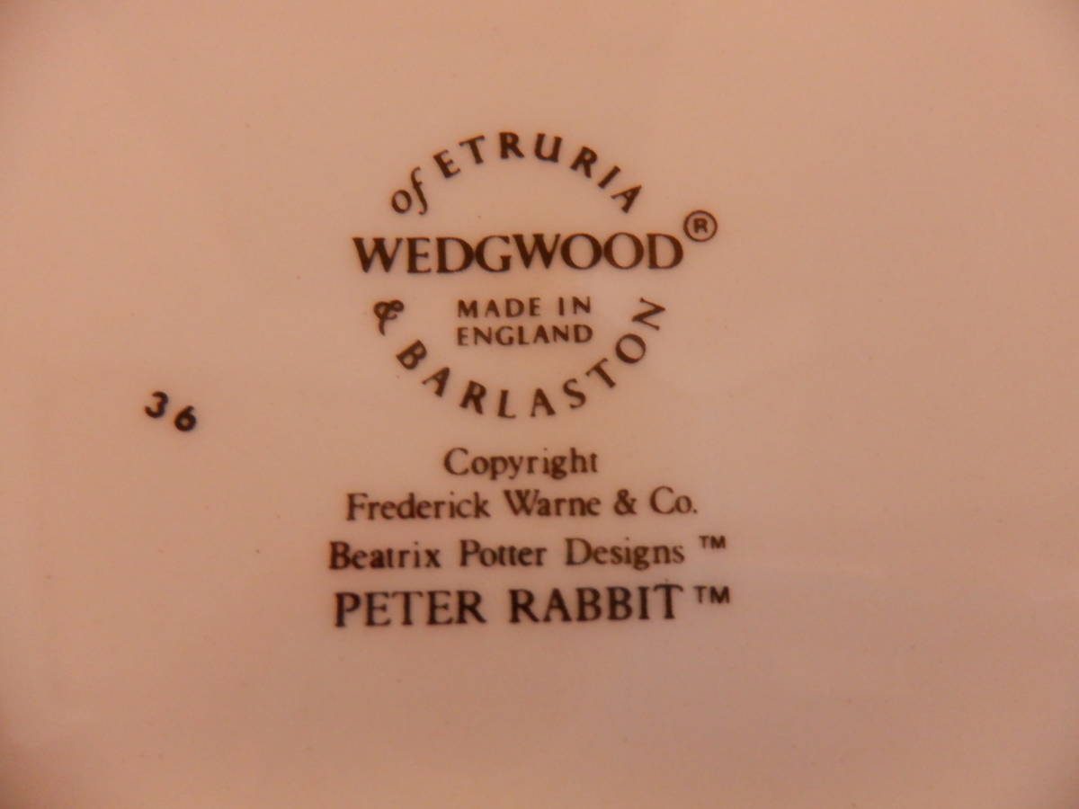 C9 Wedgwood『ウエッジウッド ピーターラビット 旧刻印 C9 Wedgwood『ウエッジウッド ピーターラビット 旧刻印
