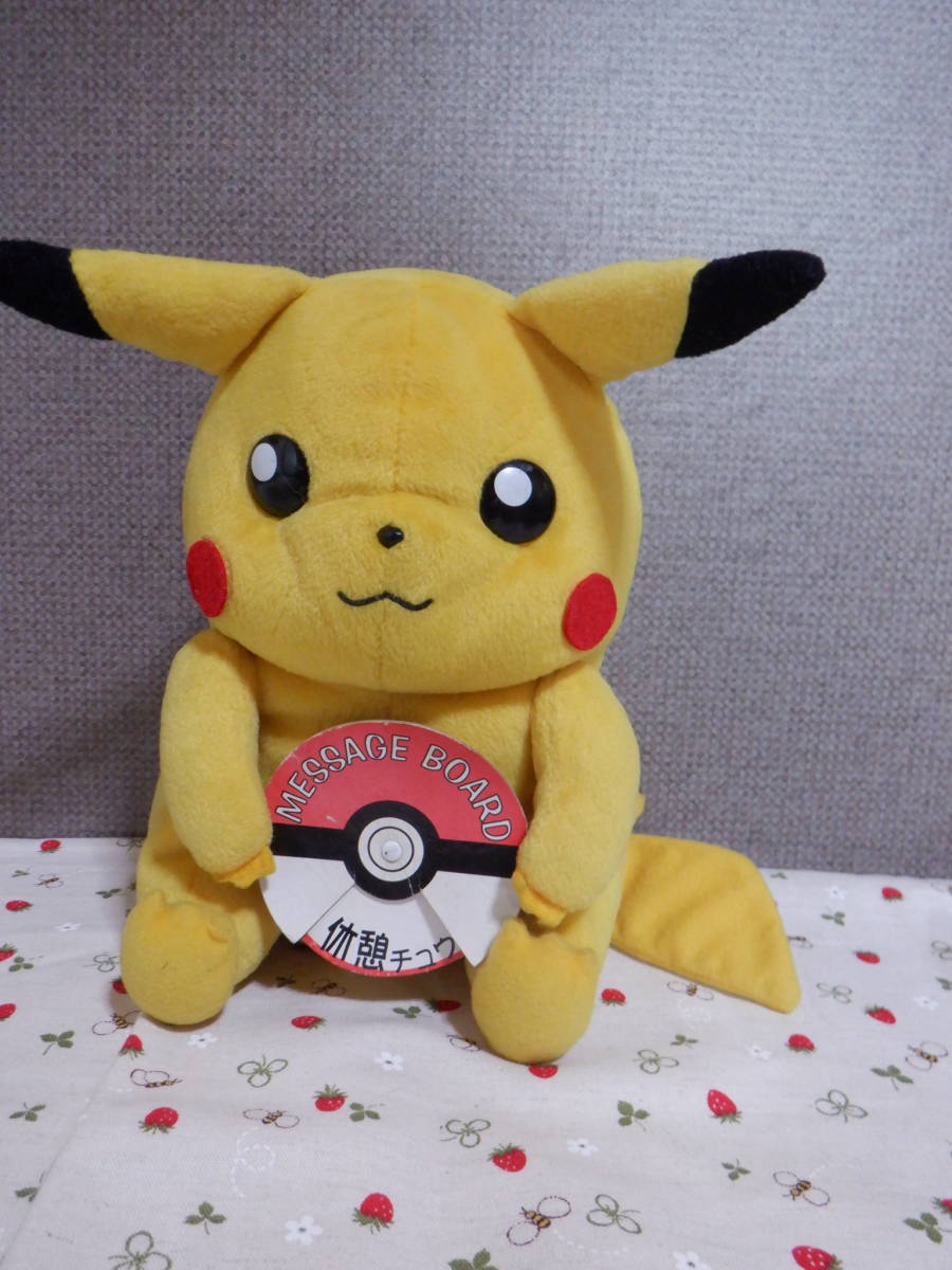 C9『ポケットモンスター メッセージボード付きピカチュウの C9『ポケットモンスター メッセージボード付きピカチュウの