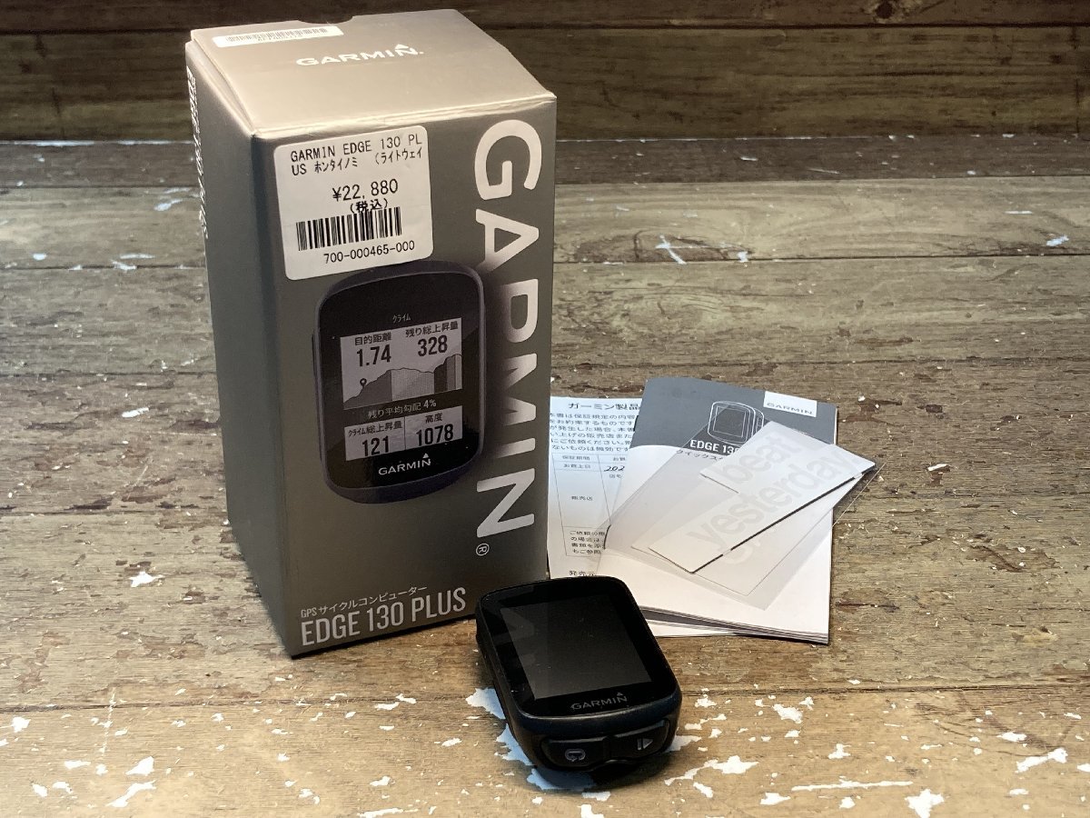 春夏新作モデル エッジ GARMIN ガーミン HD225 EDGE サイクル