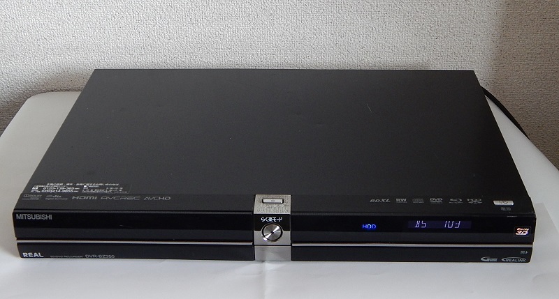 2022正規激安】 MITSUBISHI DVR-BZ350 1TB ブルーレイディスク